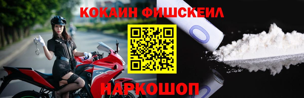 Cocaine 98% Глазов
