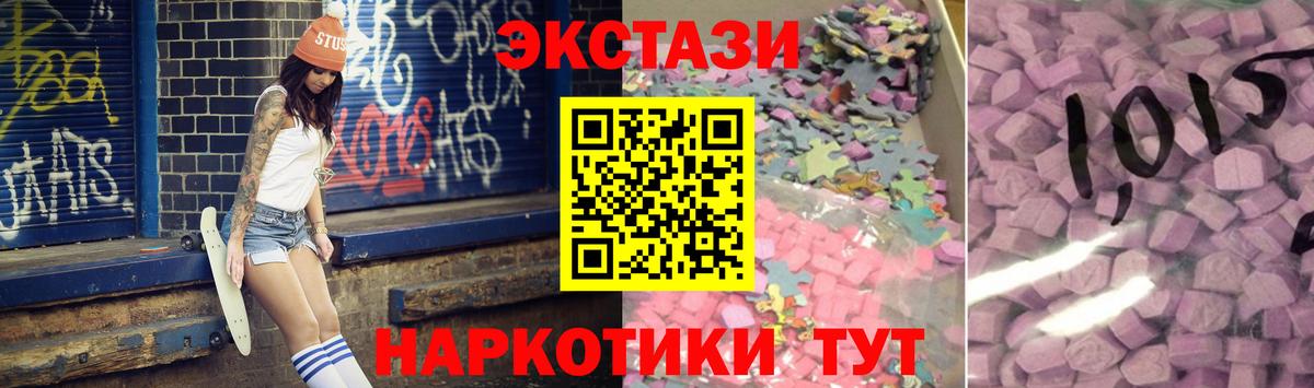 ЭКСТАЗИ mix Глазов
