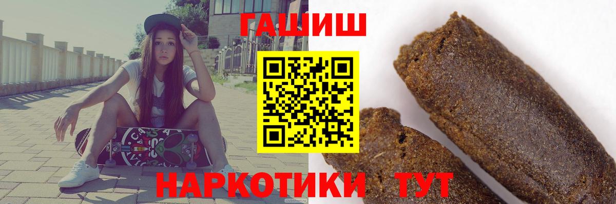 Глазов  Гашиш  Вход с VPN  ГАШ убойный 