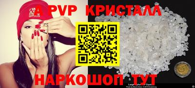 спиды Конаково