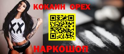 спиды Конаково