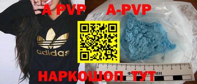 a pvp Коммунар