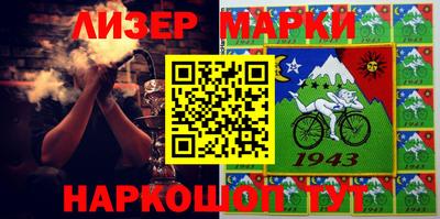 мяу мяу мука Комсомольск-на-Амуре