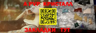 мяу мяу мука Комсомольск-на-Амуре