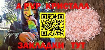 спиды Конаково