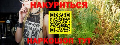 мяу мяу мука Комсомольск-на-Амуре