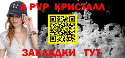 a pvp Коммунар