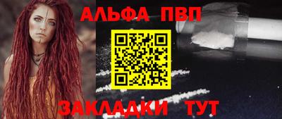 спиды Конаково