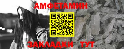 мяу мяу мука Комсомольск-на-Амуре