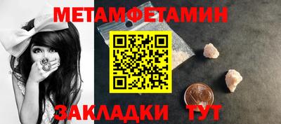 мяу мяу мука Комсомольск-на-Амуре