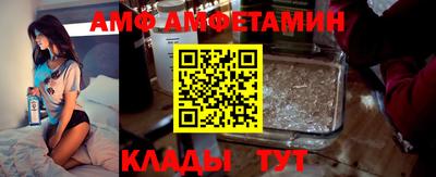 спиды Конаково