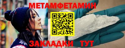 спиды Конаково