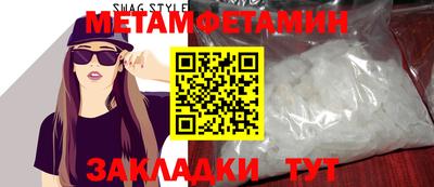 мяу мяу мука Комсомольск-на-Амуре