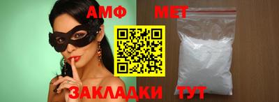 мяу мяу мука Комсомольск-на-Амуре