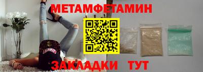 мяу мяу мука Комсомольск-на-Амуре