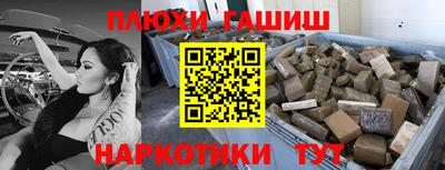 мяу мяу мука Комсомольск-на-Амуре