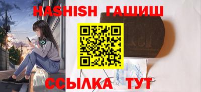 мяу мяу мука Комсомольск-на-Амуре