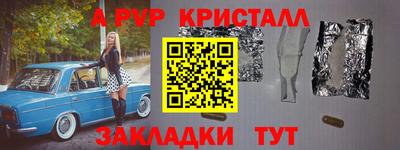 спиды Конаково