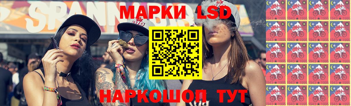 ЛСД экстази кислота Глазов