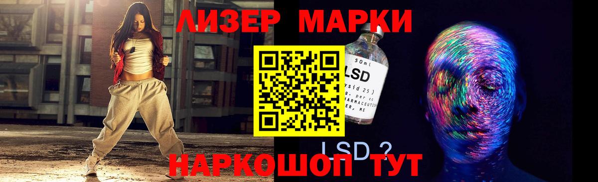 Лсд 25 экстази  ЛСД экстази кислота  Вход с VPN  Глазов  LSD-25 экстази кислота 