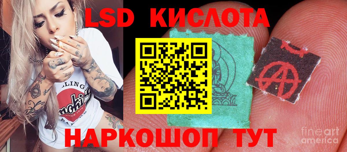 Глазов  Наркотические марки 1,5мг  Вход с VPN  Наркотические марки 1,5мг 
