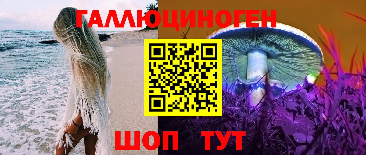 Глазов  Галлюциногенные грибы Magic Shrooms  Вход с VPN 