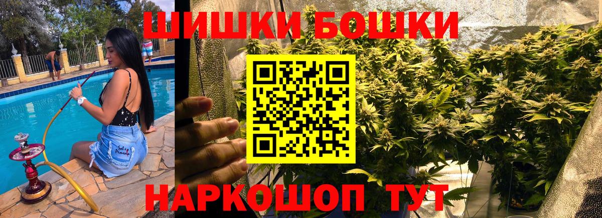 Конопля марихуана  МАРИХУАНА Ganja  Каннабис планчик  Каннабис сатива  Вход с VPN  Глазов 